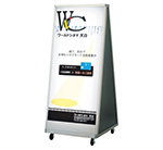 台形ライトサイン DSS-78