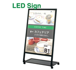 LEDスタンドサイン AL-85E ブラック