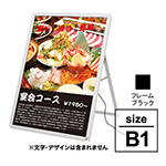 LED グリップA B1 ロータイプ片面 ブラック